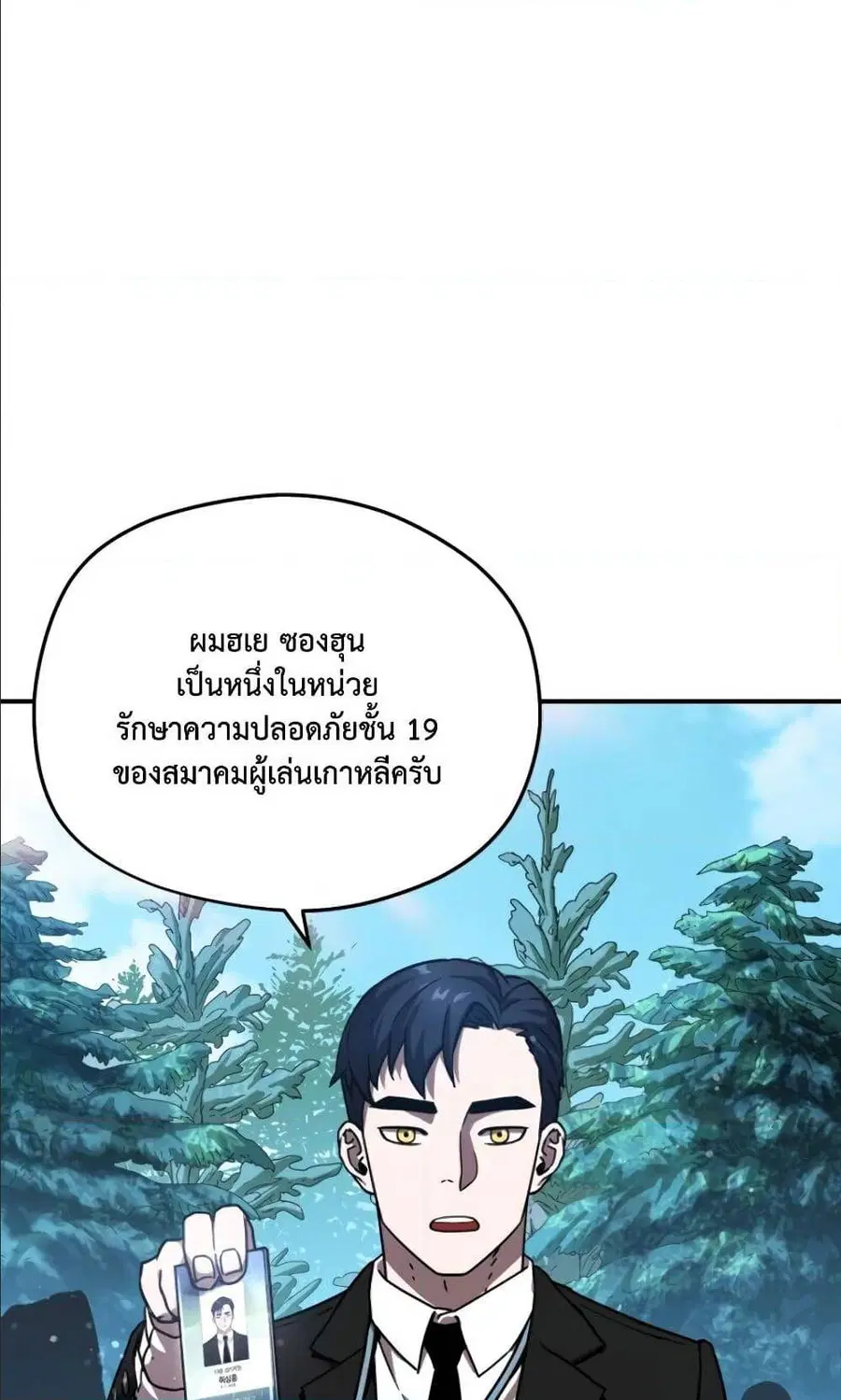 หน้า 9 จาก 95