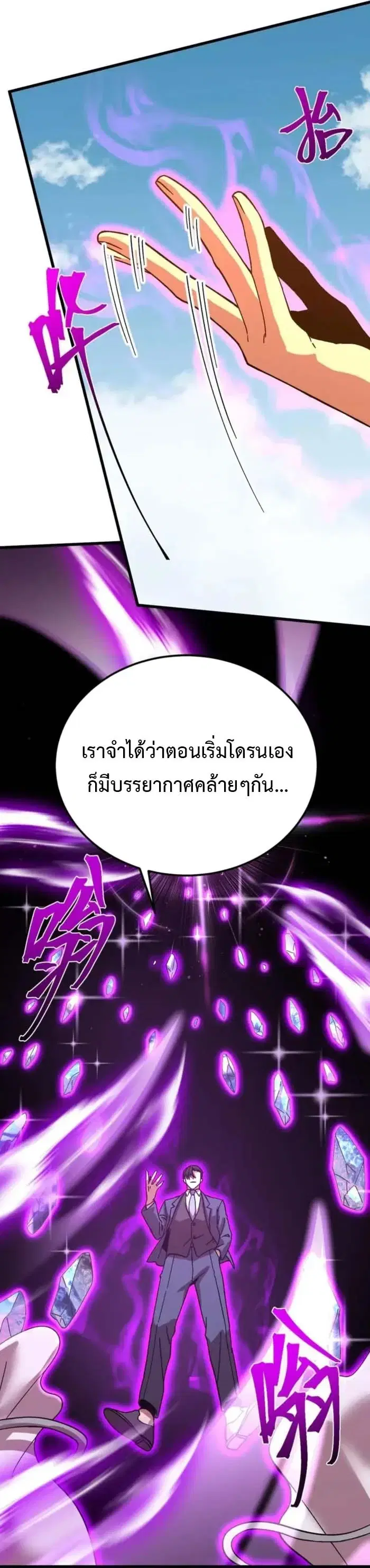 หน้า 13 จาก 17