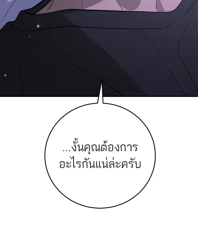 หน้า 73 จาก 127