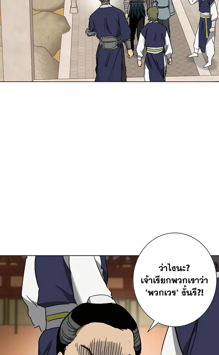 หน้า 72 จาก 170