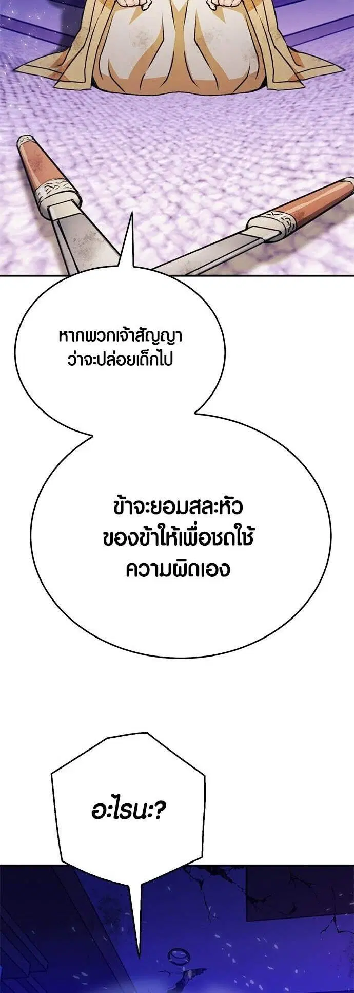 หน้า 31 จาก 99