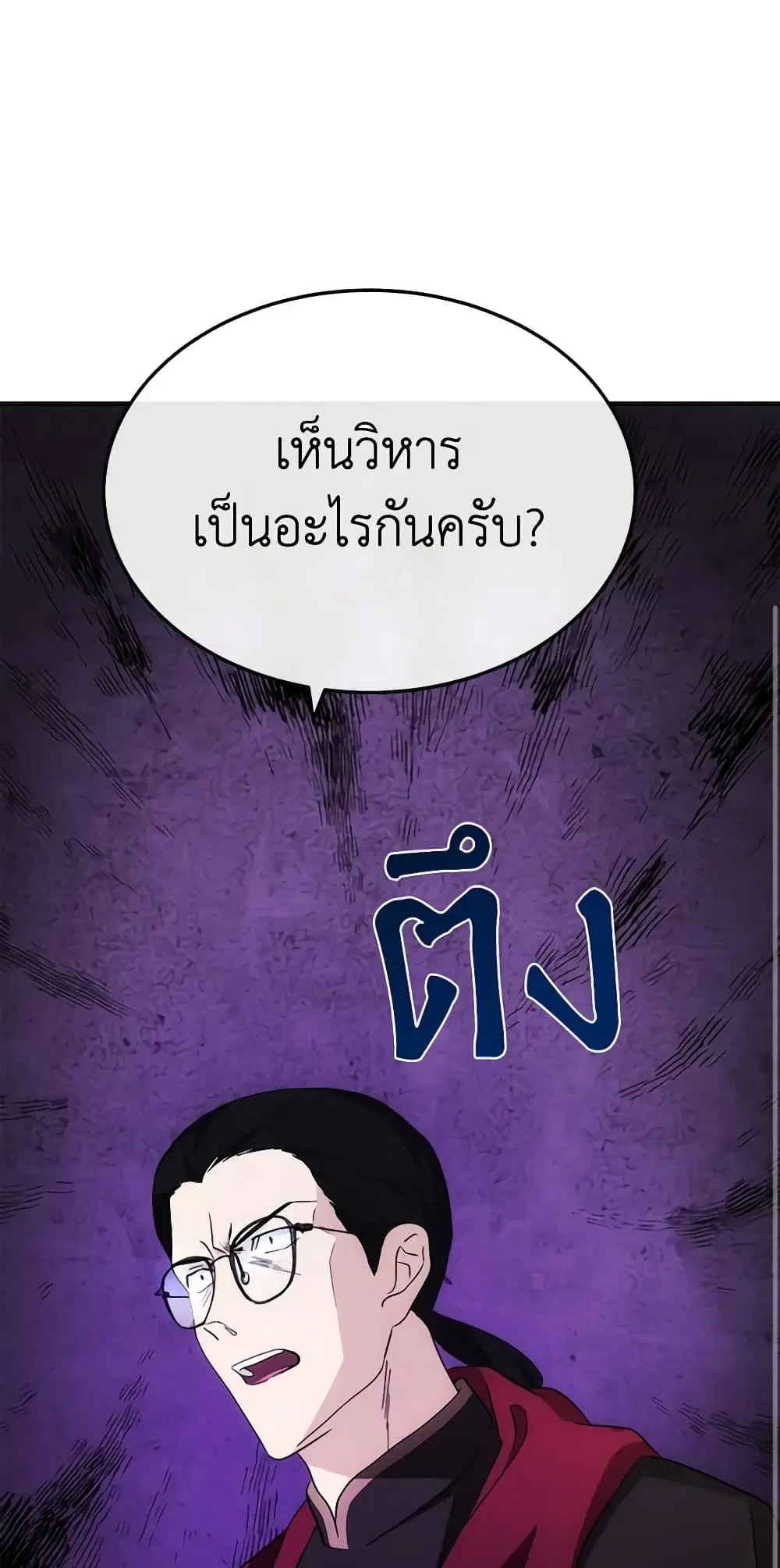 หน้า 27 จาก 63