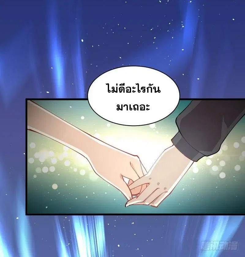หน้า 4 จาก 32