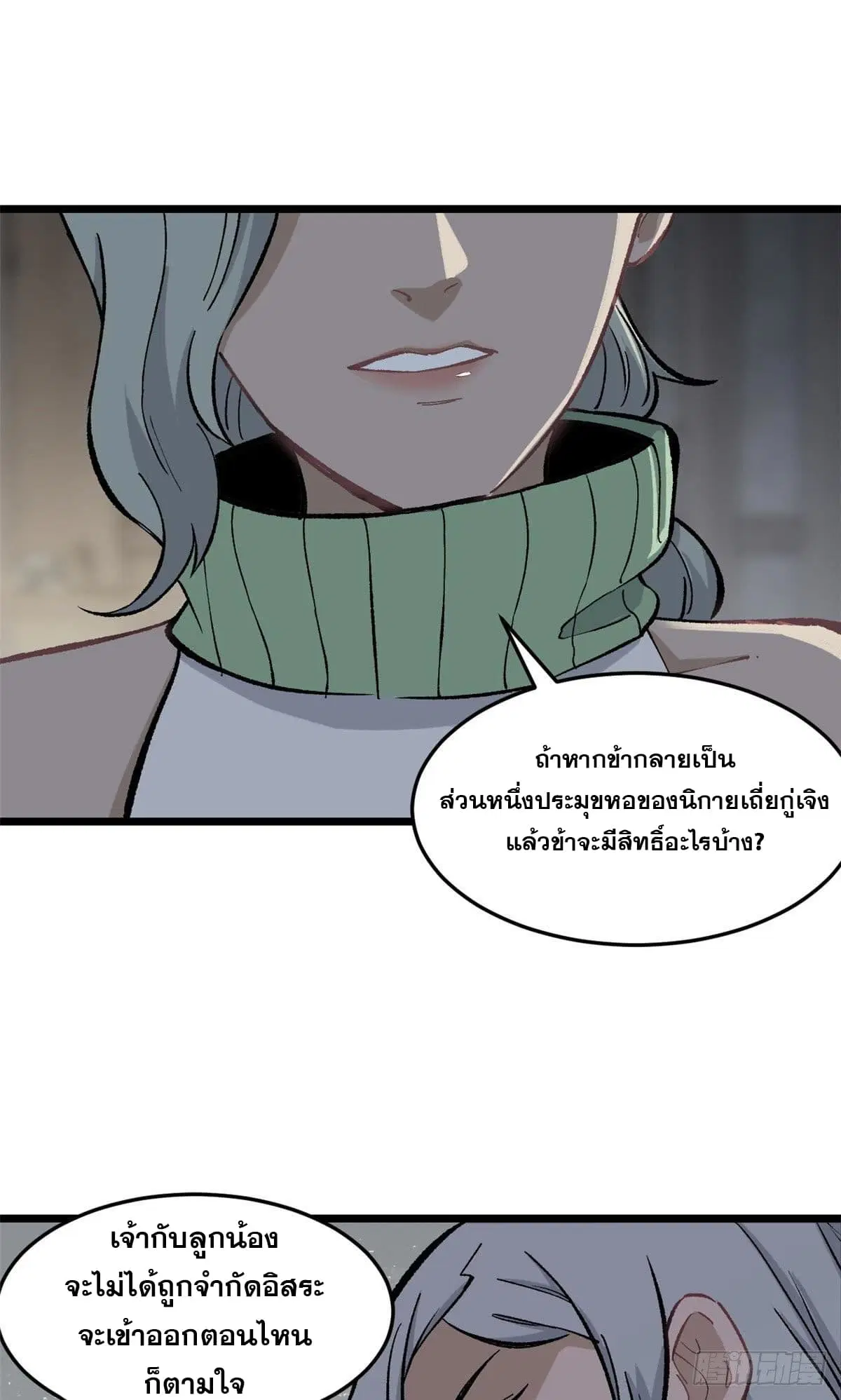 หน้า 40 จาก 48
