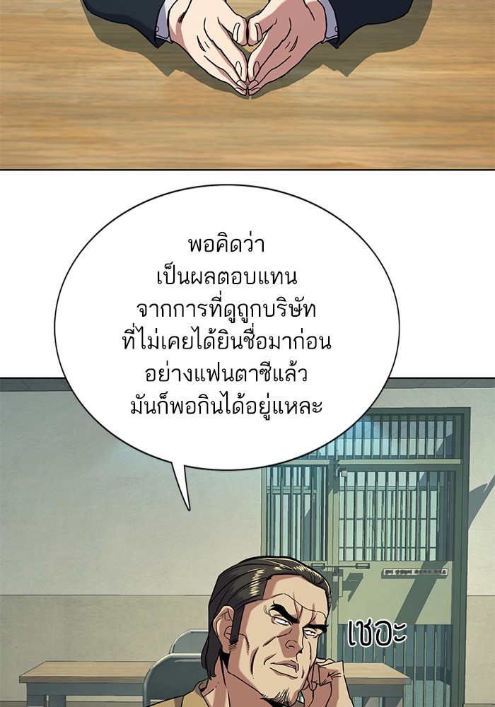 หน้า 77 จาก 118