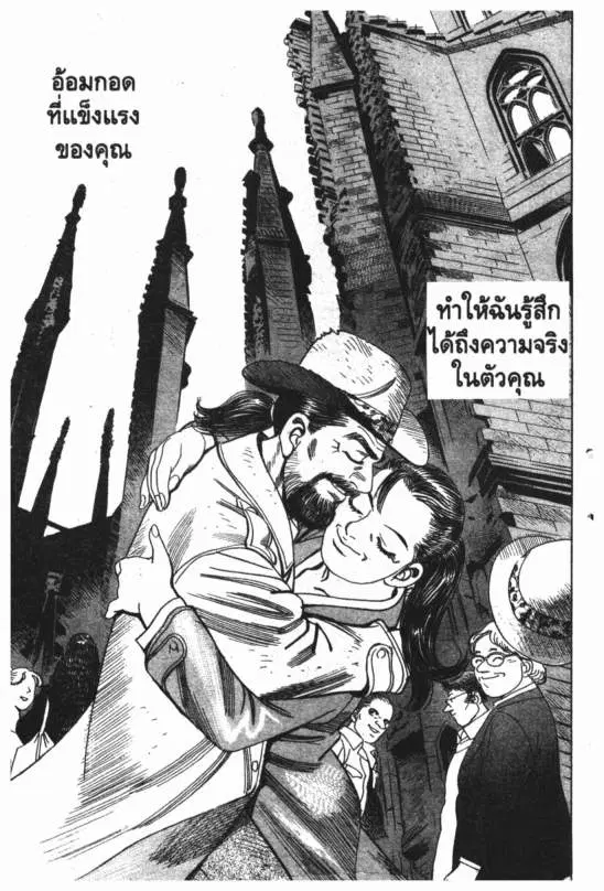 หน้า 20 จาก 20