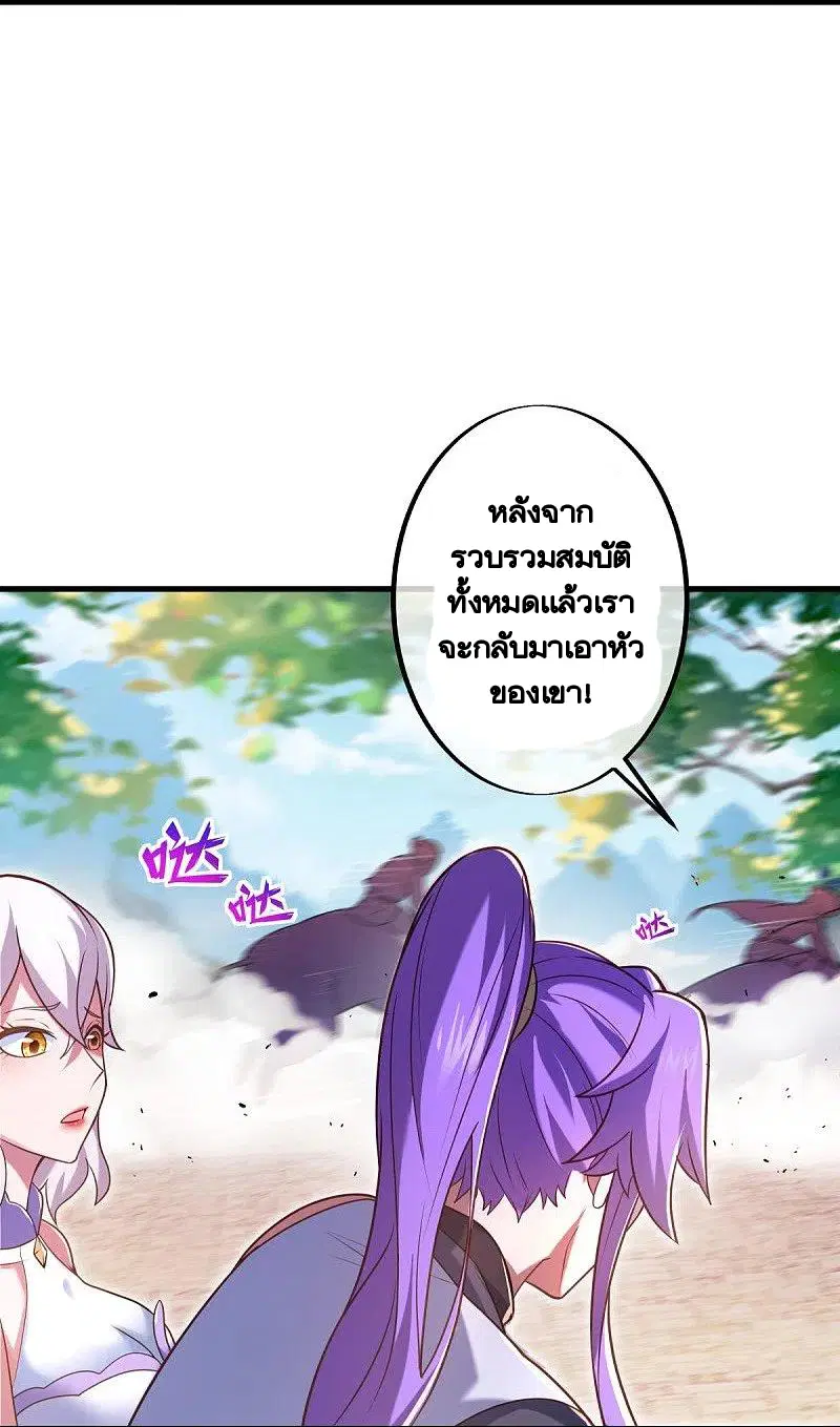 หน้า 29 จาก 57