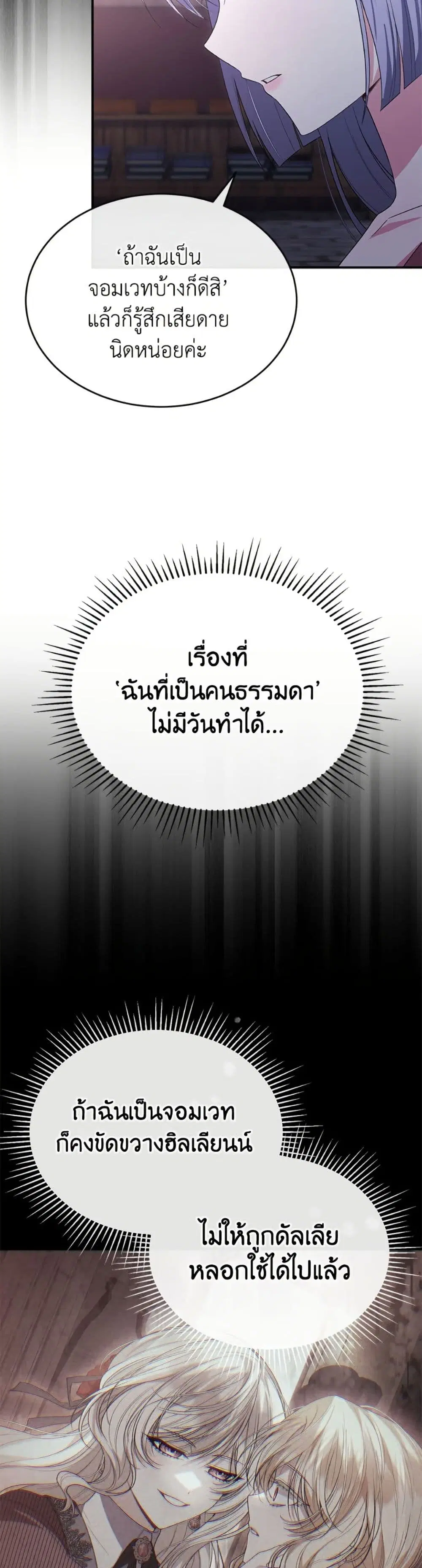 หน้า 29 จาก 52
