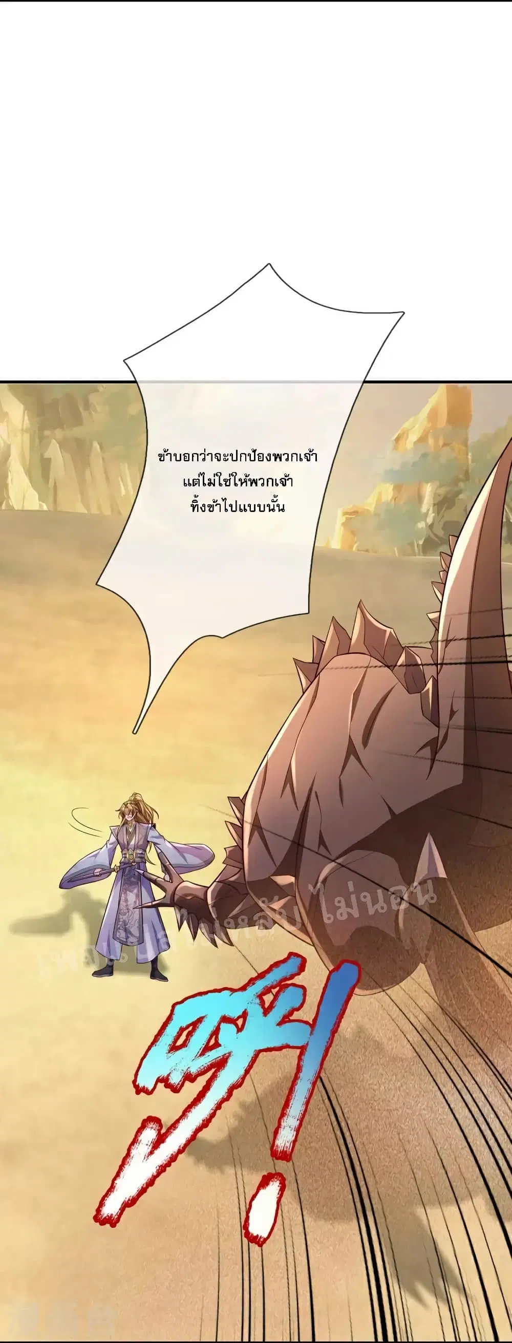 หน้า 22 จาก 28