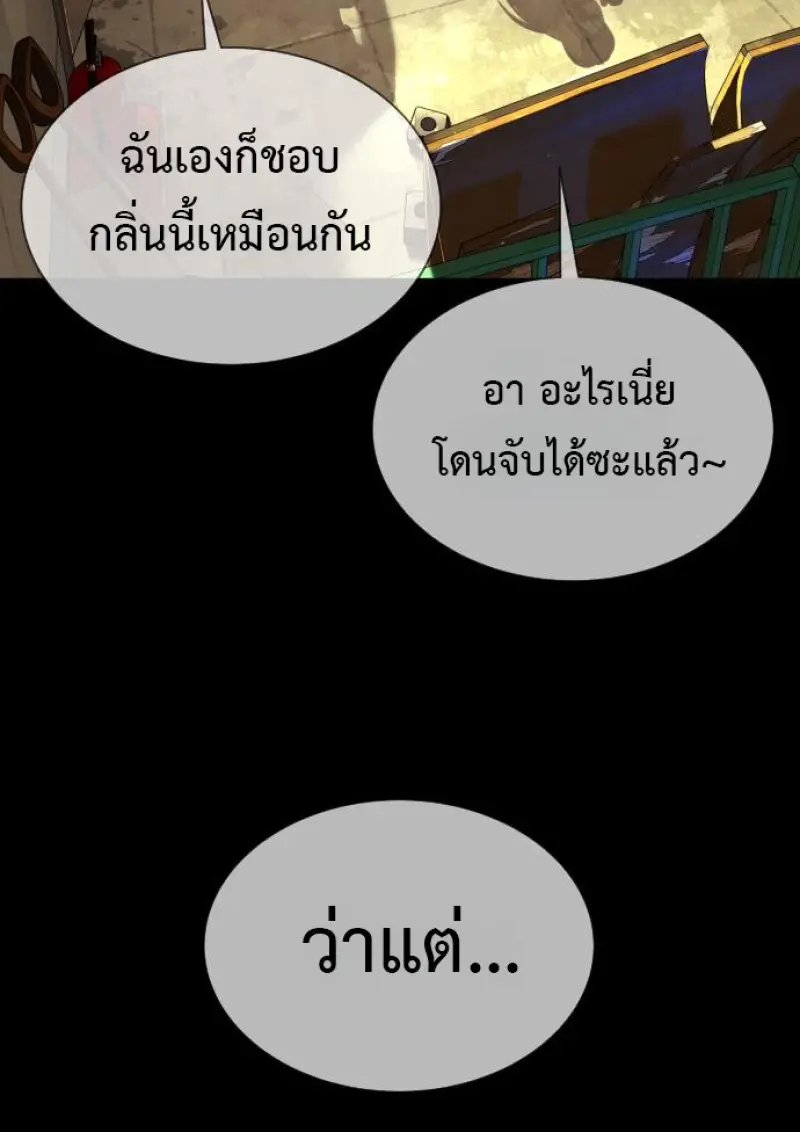 หน้า 58 จาก 292