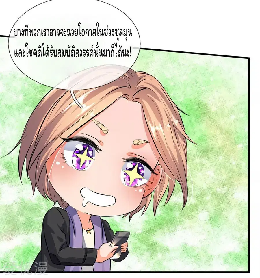 หน้า 14 จาก 21