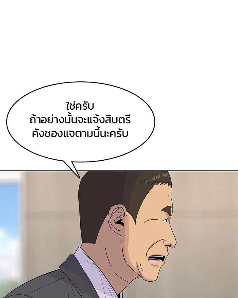 หน้า 42 จาก 108