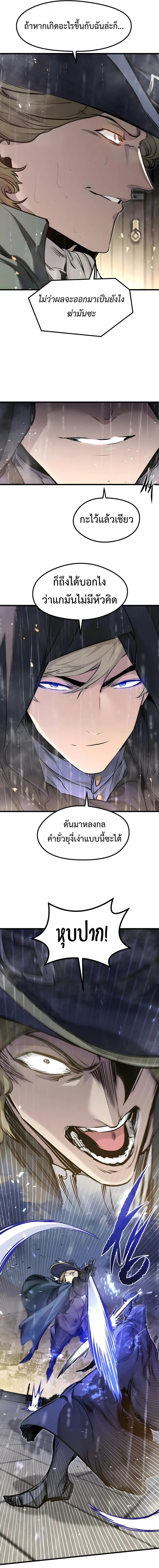 หน้า 8 จาก 18