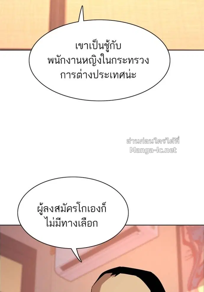 หน้า 74 จาก 141
