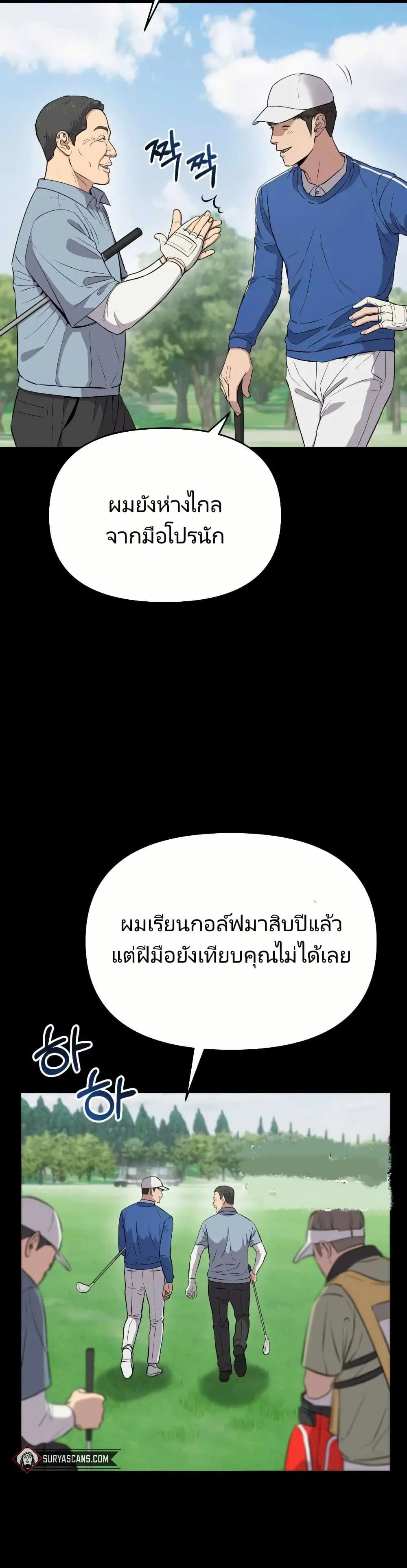 หน้า 5 จาก 51