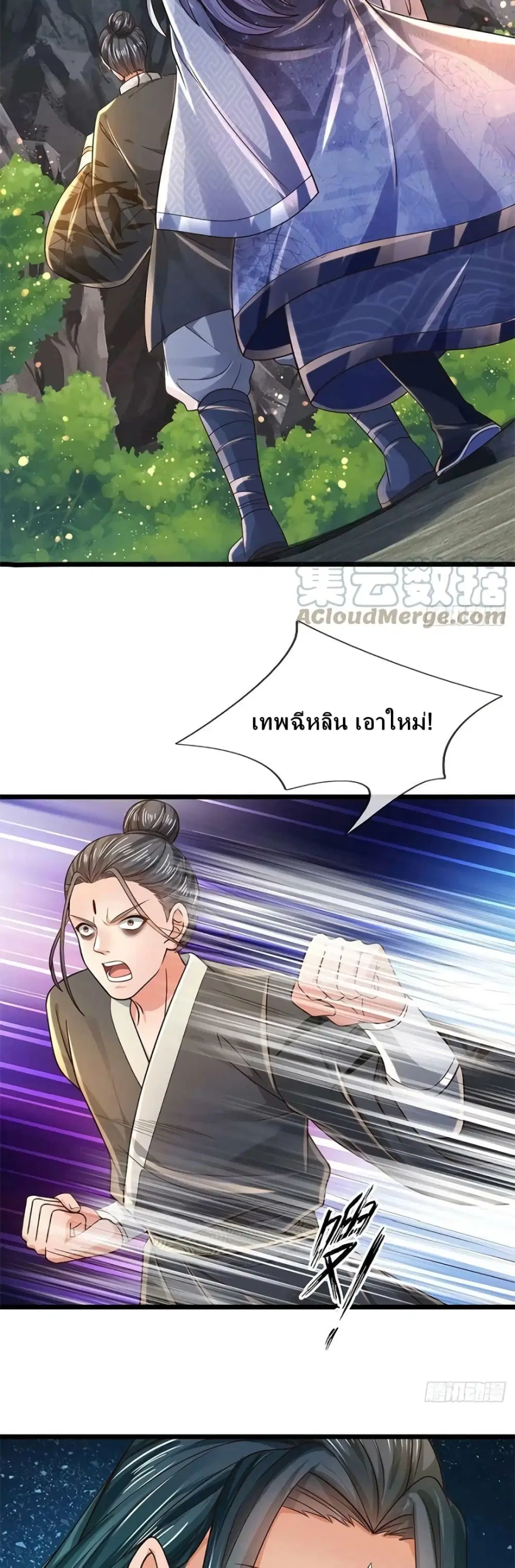 หน้า 25 จาก 32
