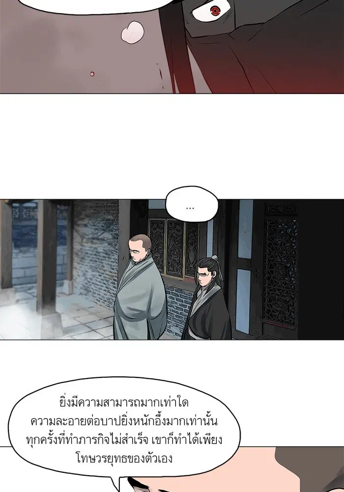 หน้า 50 จาก 58