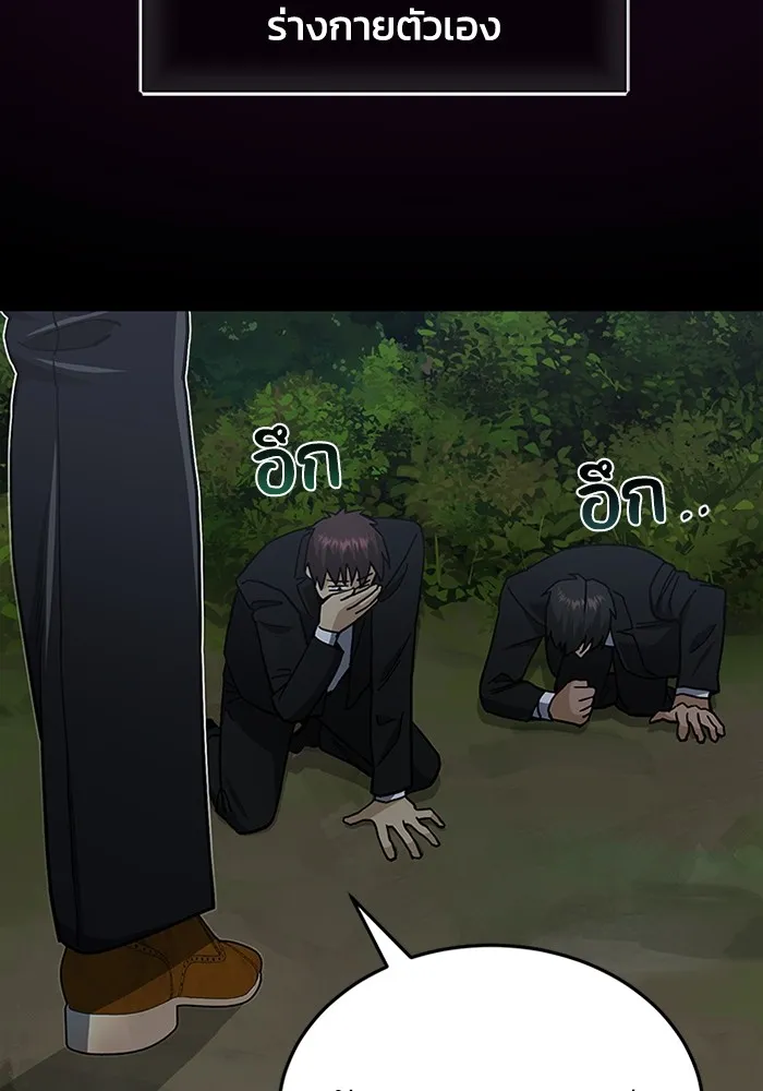 หน้า 104 จาก 130