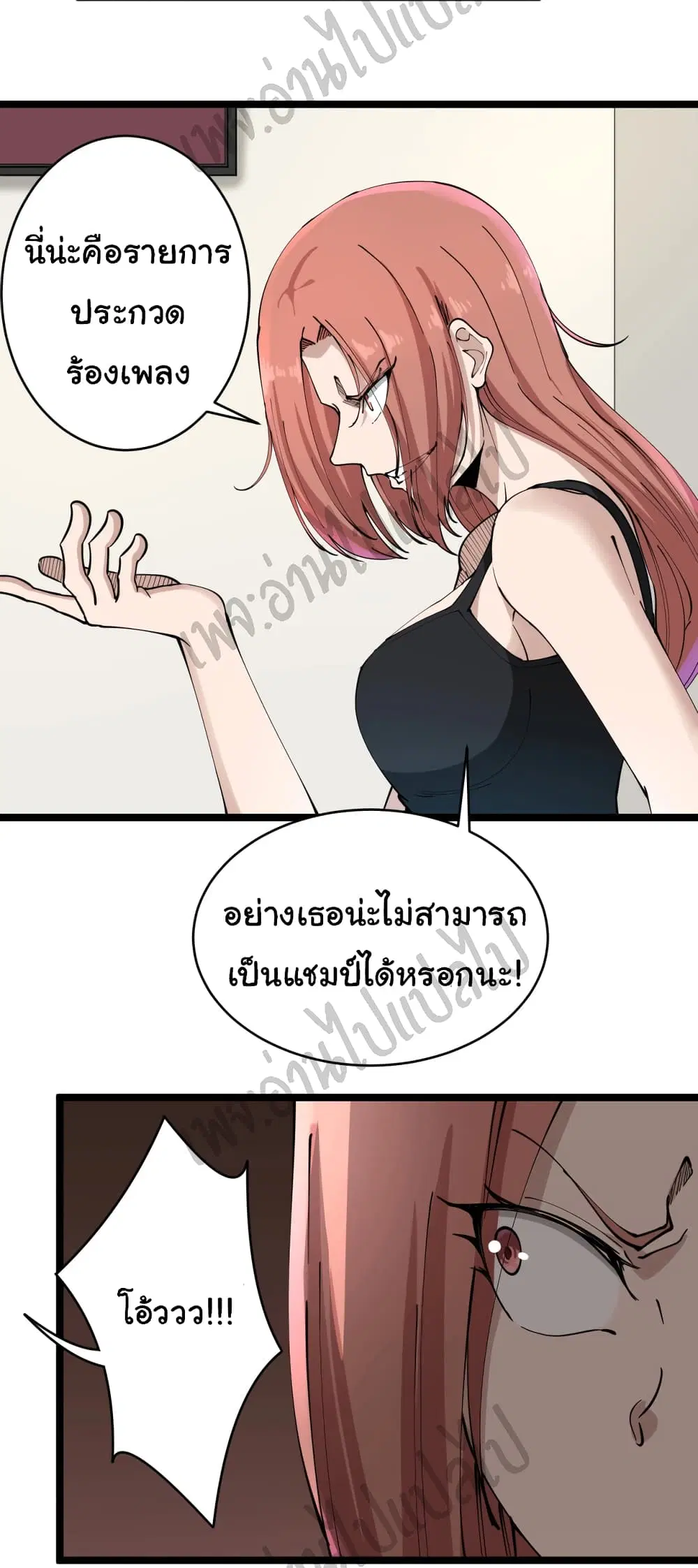 หน้า 22 จาก 32
