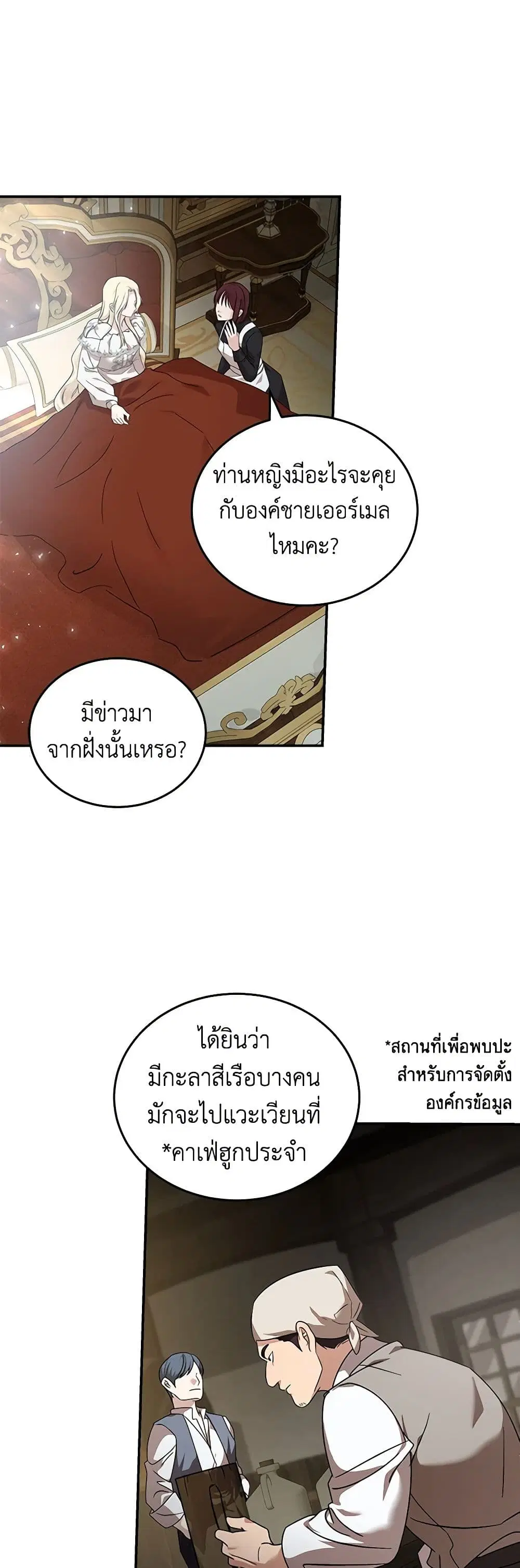 หน้า 34 จาก 44