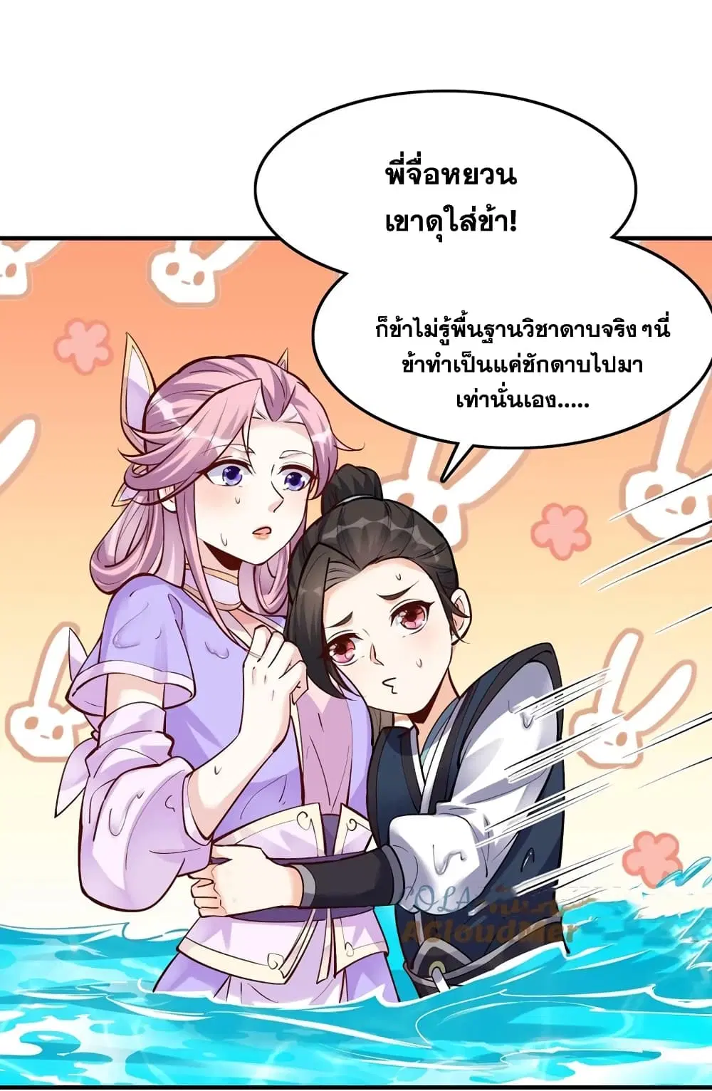 หน้า 32 จาก 39