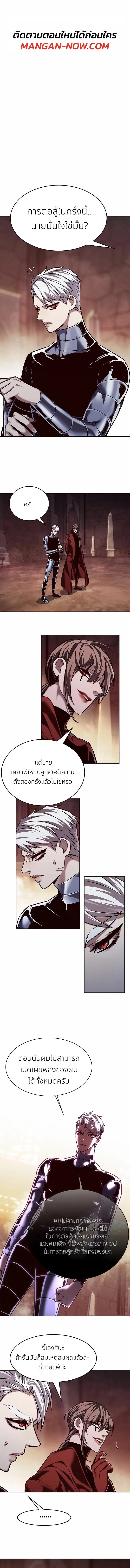 หน้า 1 จาก 15