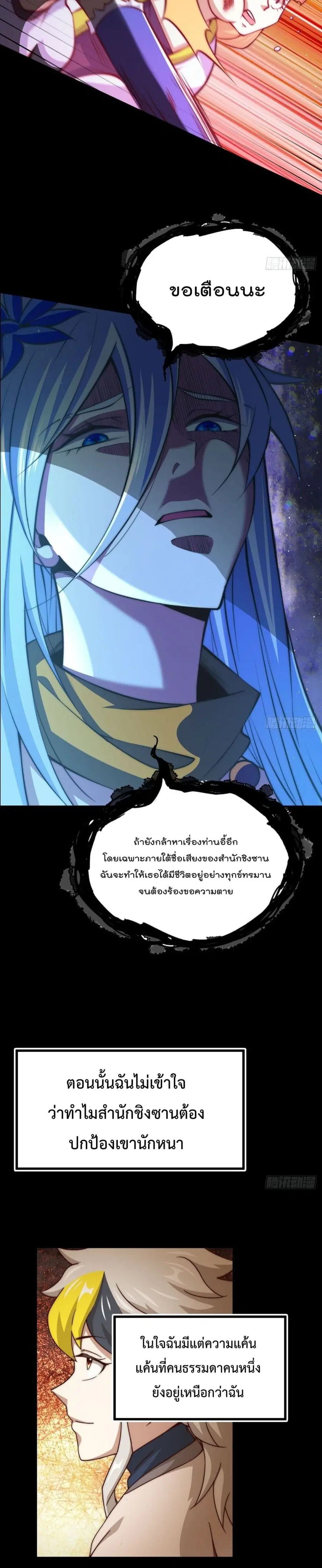 หน้า 5 จาก 26