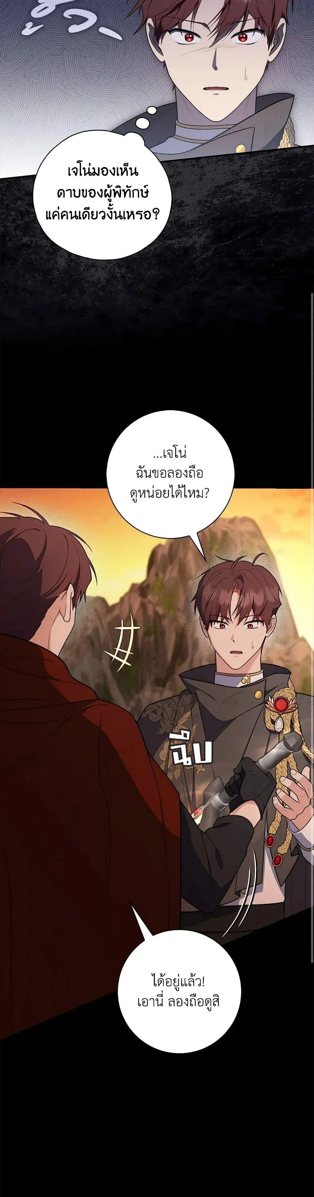 หน้า 13 จาก 52
