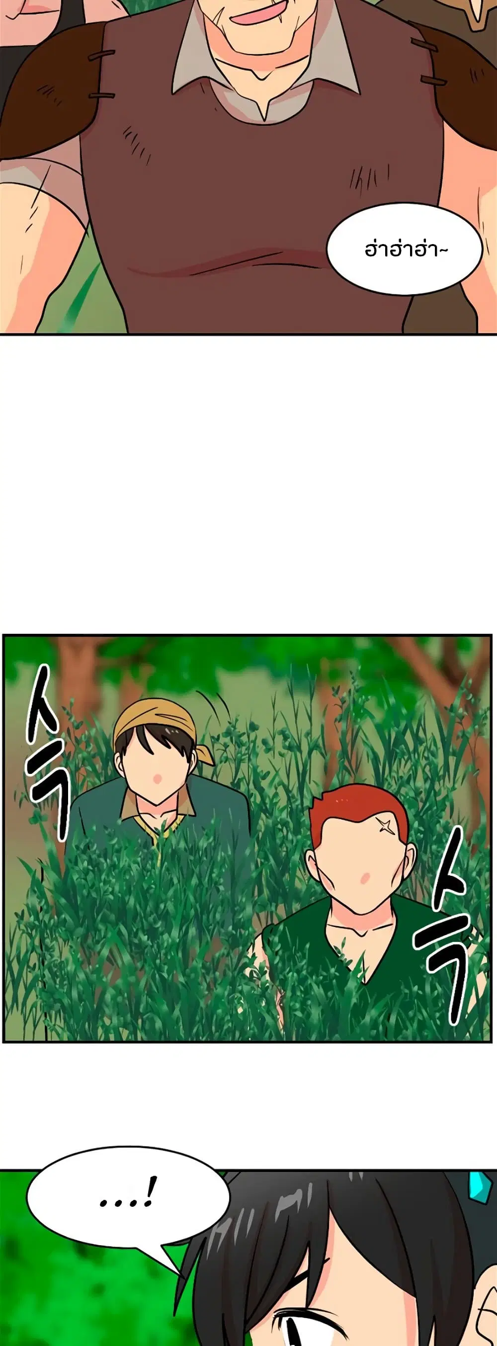 หน้า 15 จาก 39