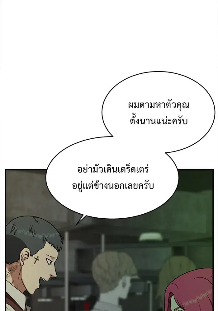 หน้า 85 จาก 154