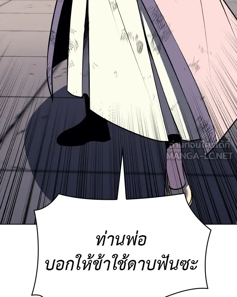 หน้า 180 จาก 218