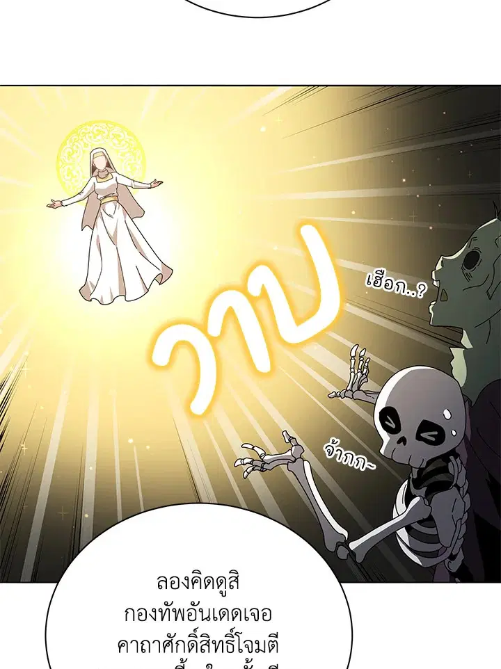 หน้า 132 จาก 145