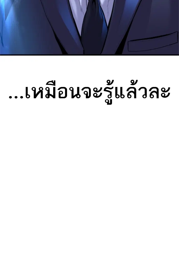 หน้า 120 จาก 248