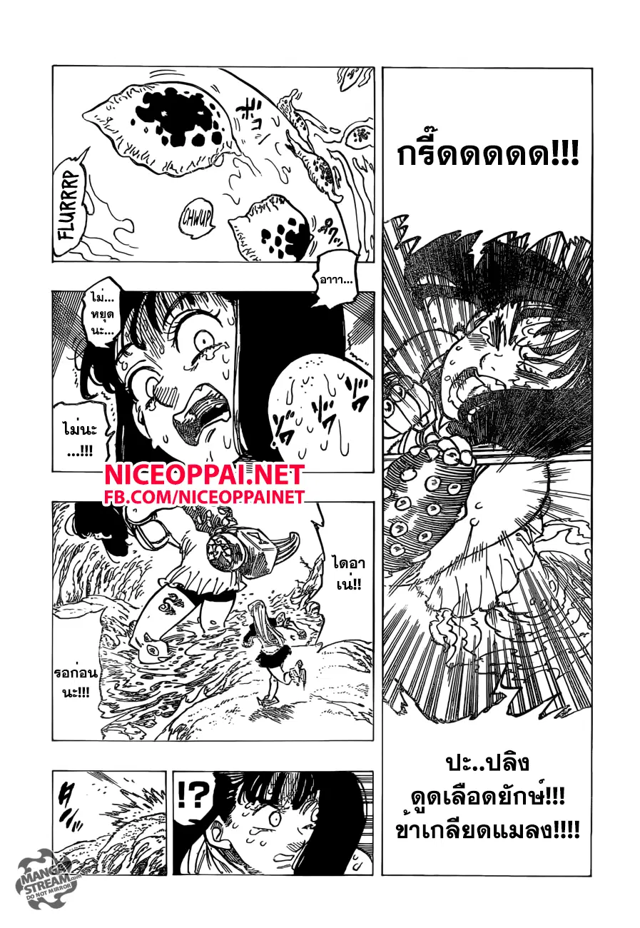 หน้า 14 จาก 21