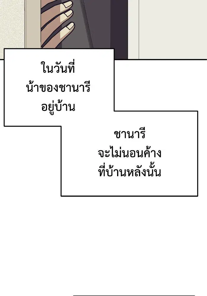 หน้า 25 จาก 154