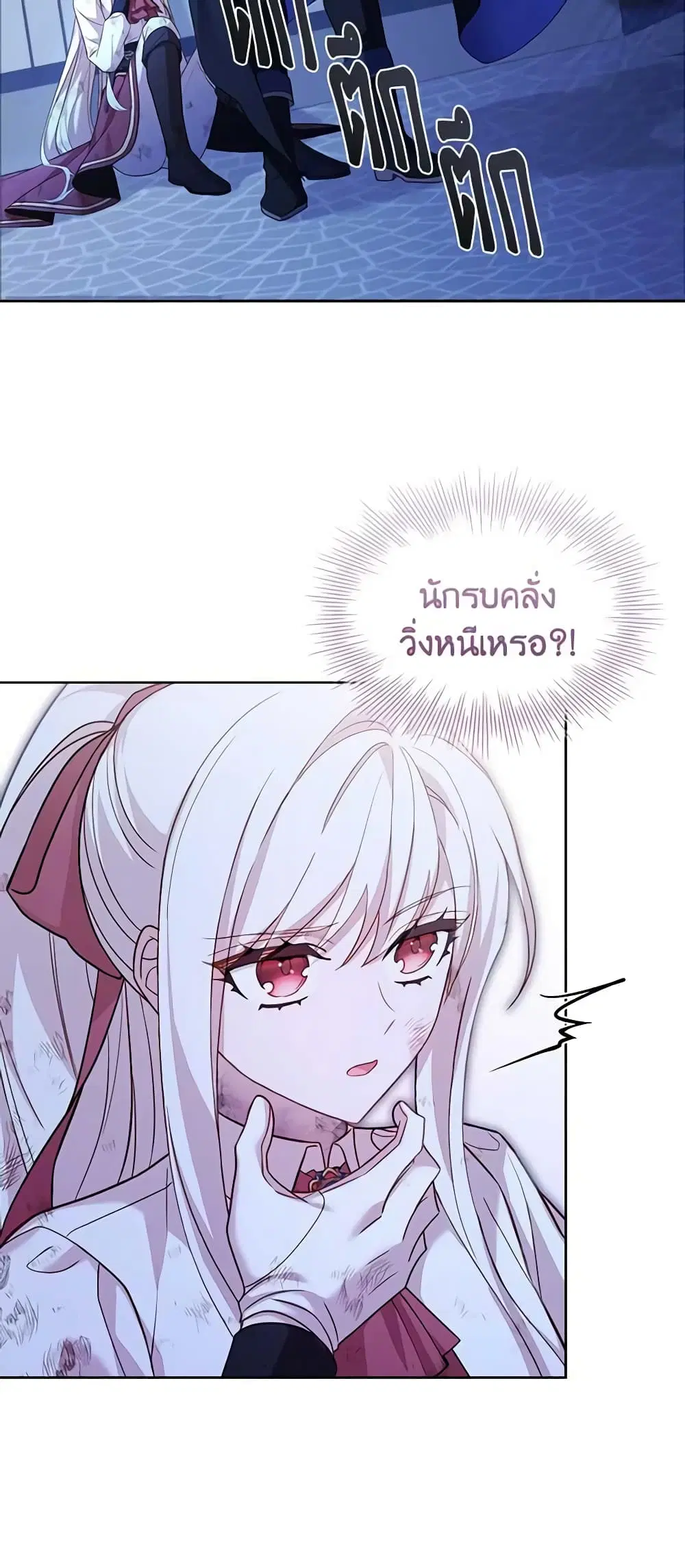 หน้า 28 จาก 49