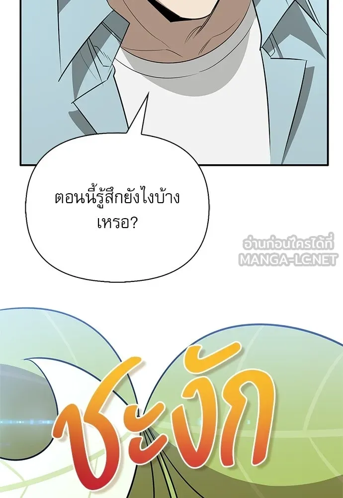หน้า 153 จาก 166