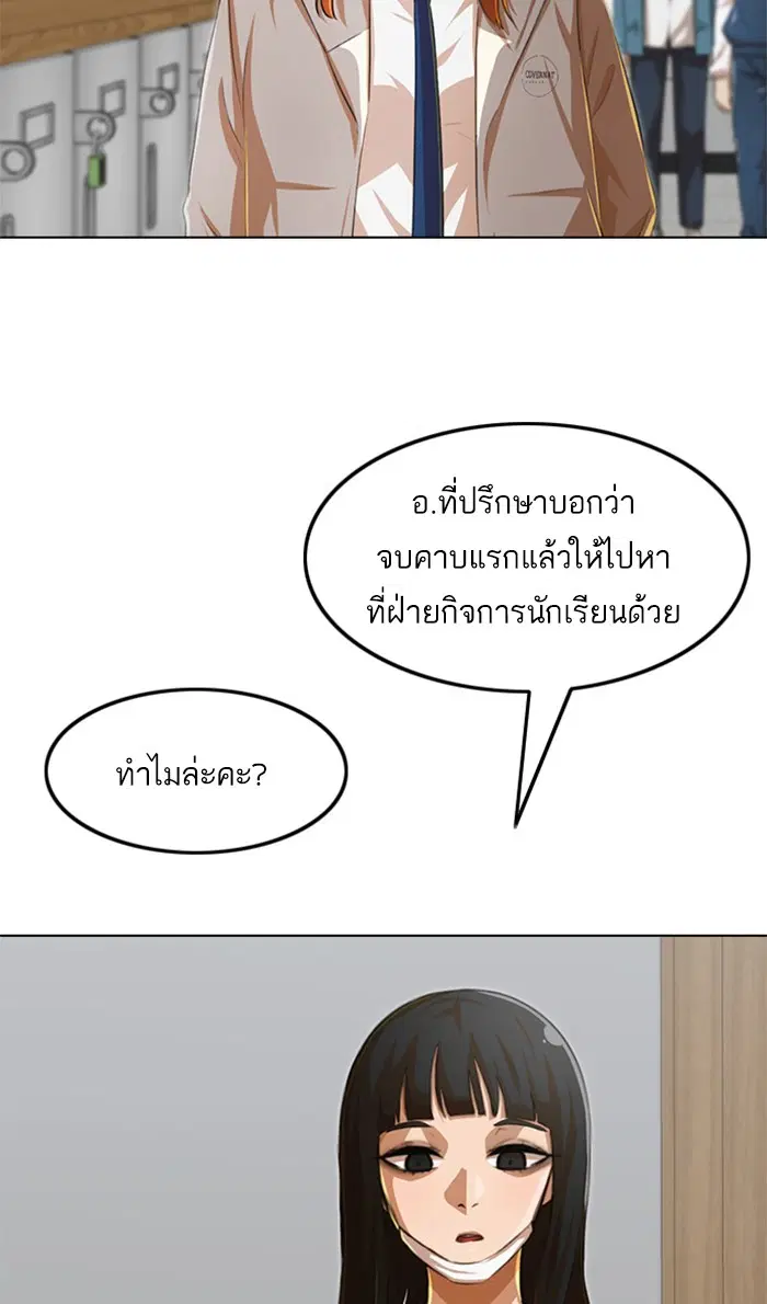หน้า 88 จาก 127