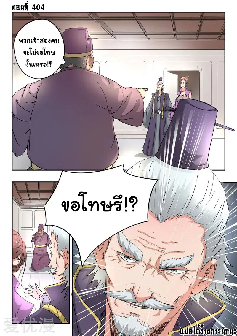 หน้า 1 จาก 9