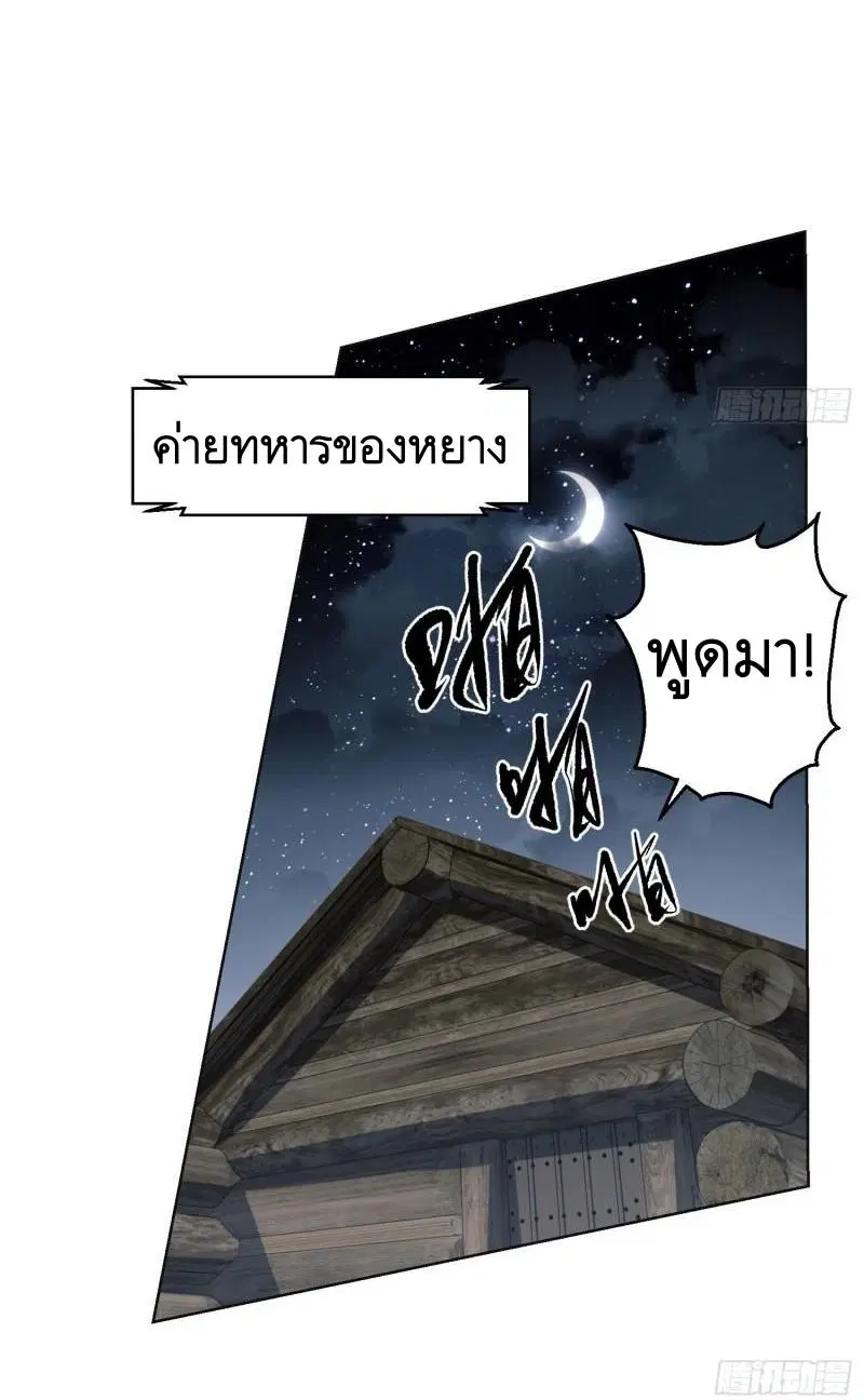 หน้า 41 จาก 60