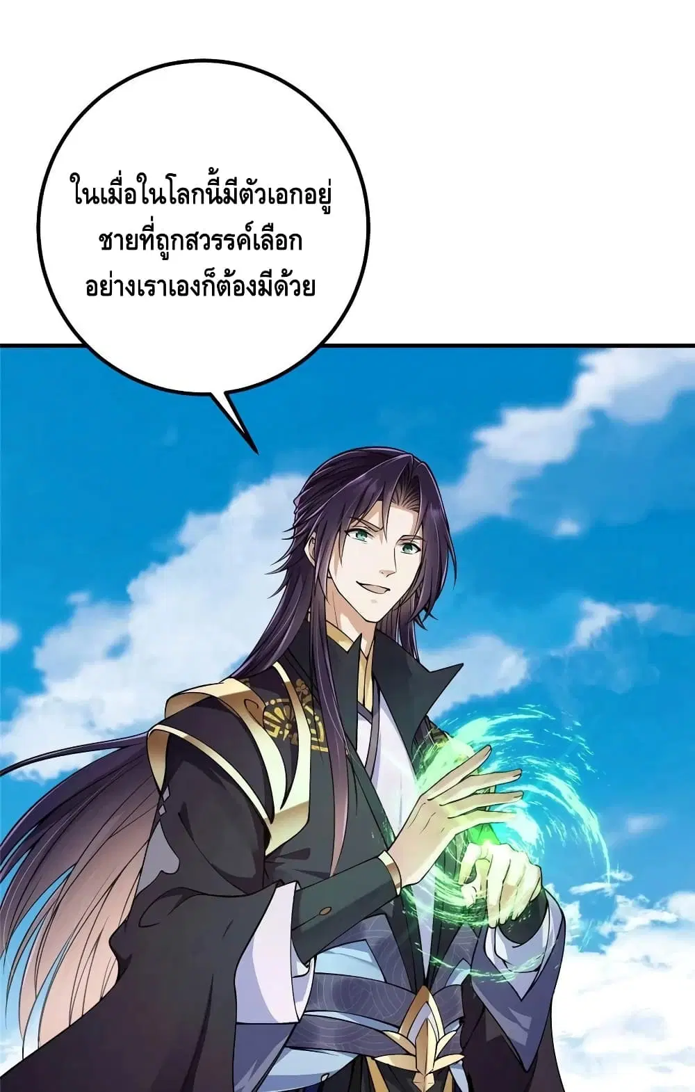 หน้า 49 จาก 52