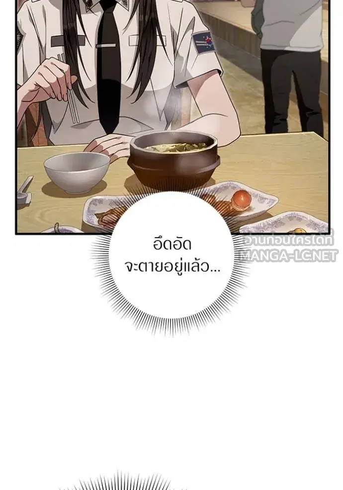 หน้า 87 จาก 126