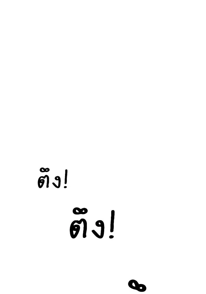 หน้า 77 จาก 174