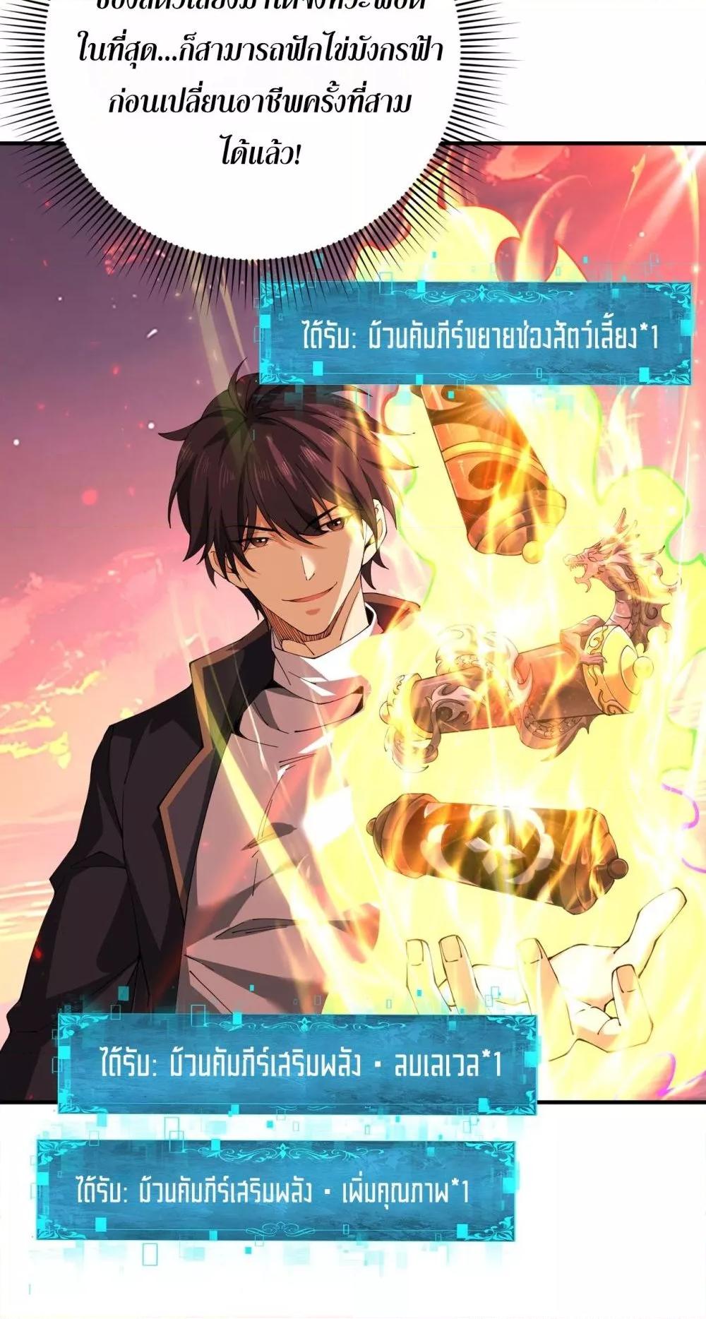 หน้า 24 จาก 52