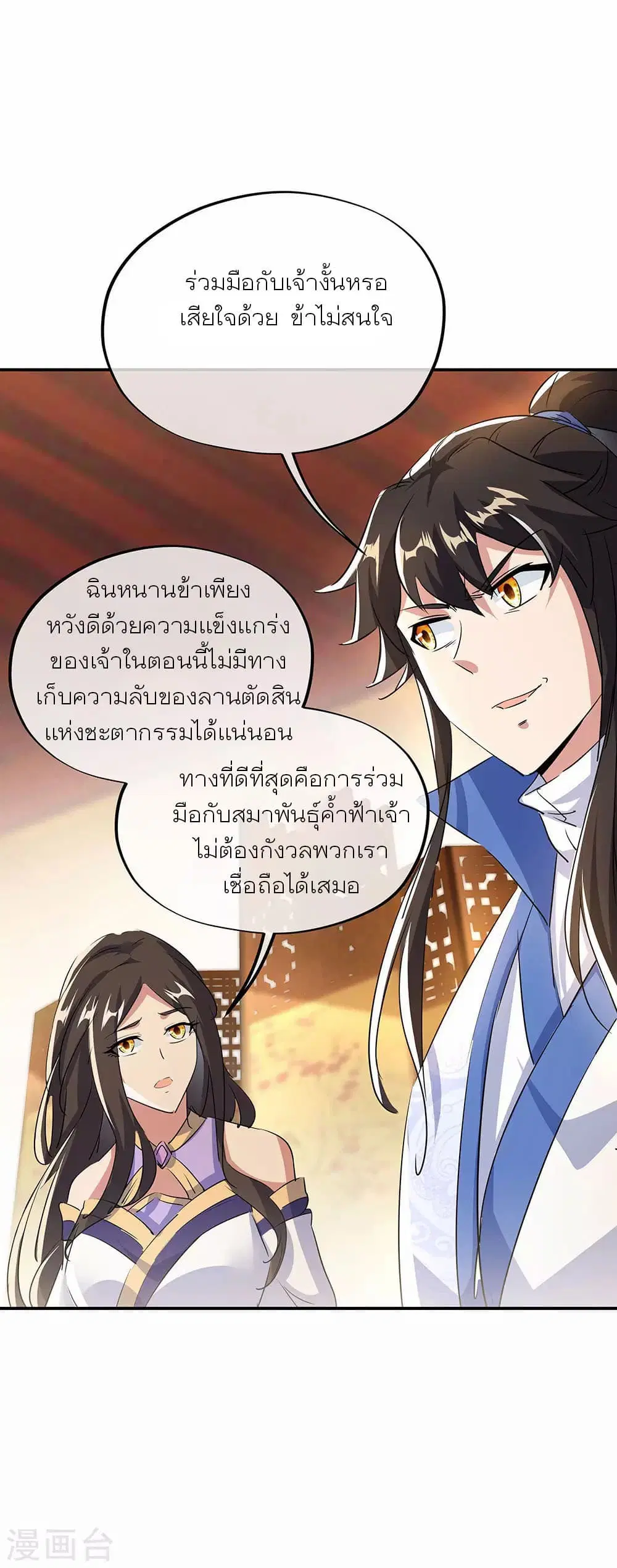 หน้า 10 จาก 31