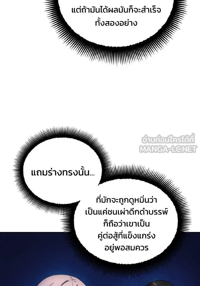 หน้า 72 จาก 97