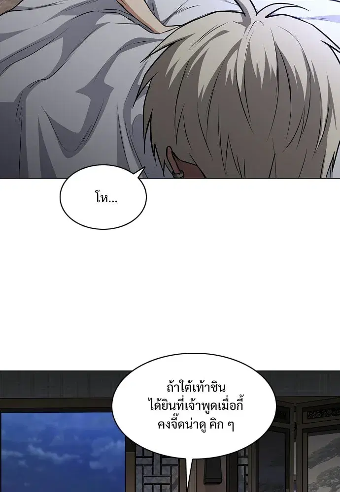 หน้า 91 จาก 124