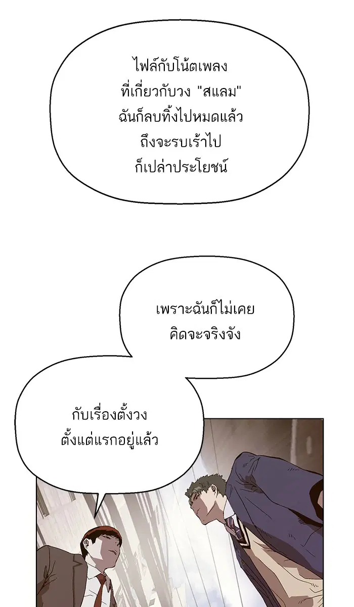 หน้า 84 จาก 119
