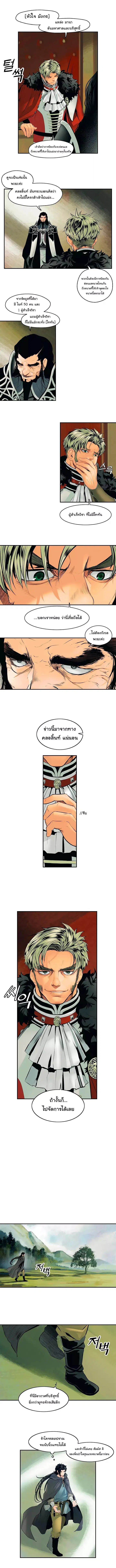 หน้า 5 จาก 7