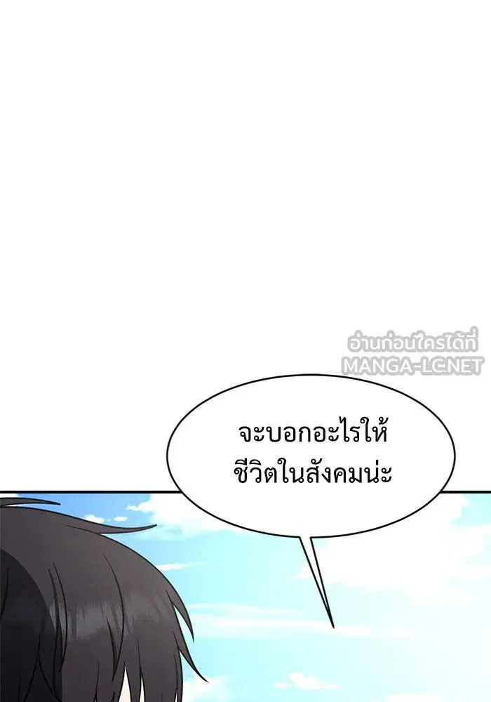 หน้า 153 จาก 157